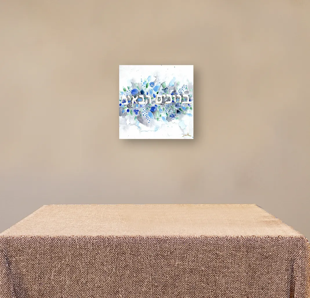 ACRYLIC Bruchim Habaim