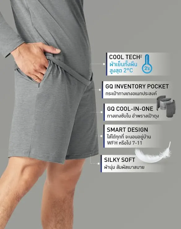 Loungewear - Cool Tech™  Cool in One Shorts [LW Bundle]