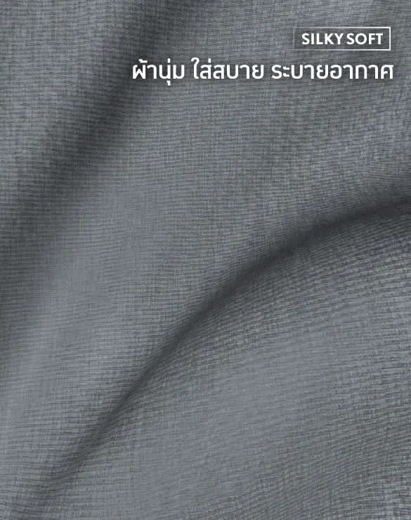 Loungewear - Cool Tech™  Cool in One Shorts [LW Bundle]