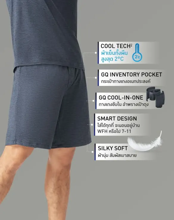 Loungewear - Cool Tech™  Cool in One Shorts [LW Bundle]