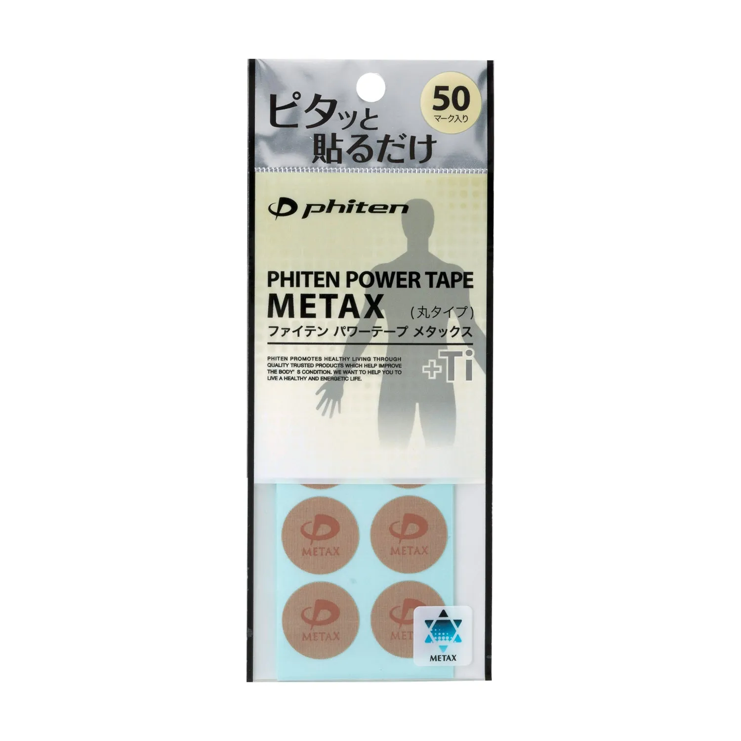 METAX POWER TAPE DISCS   TI (Carbonized Titanium)
